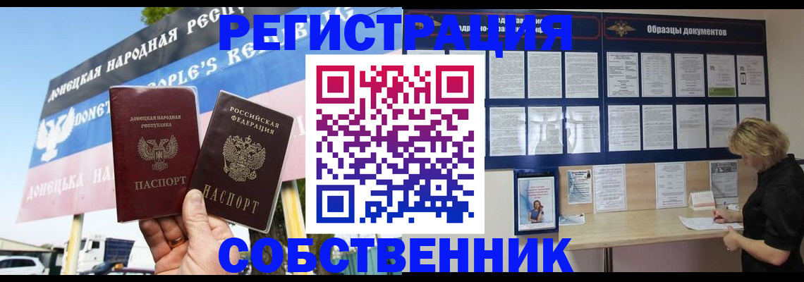 временная регистрация поиск в Костомукше