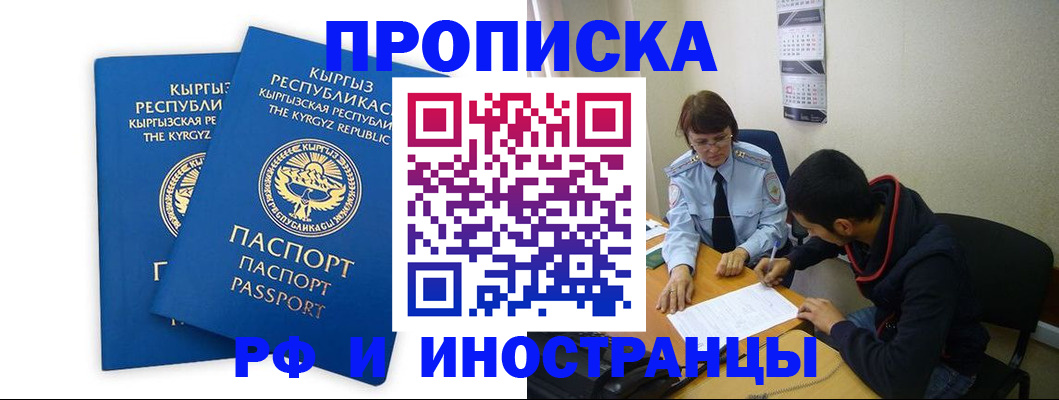 регистрация для школы в Костомукше